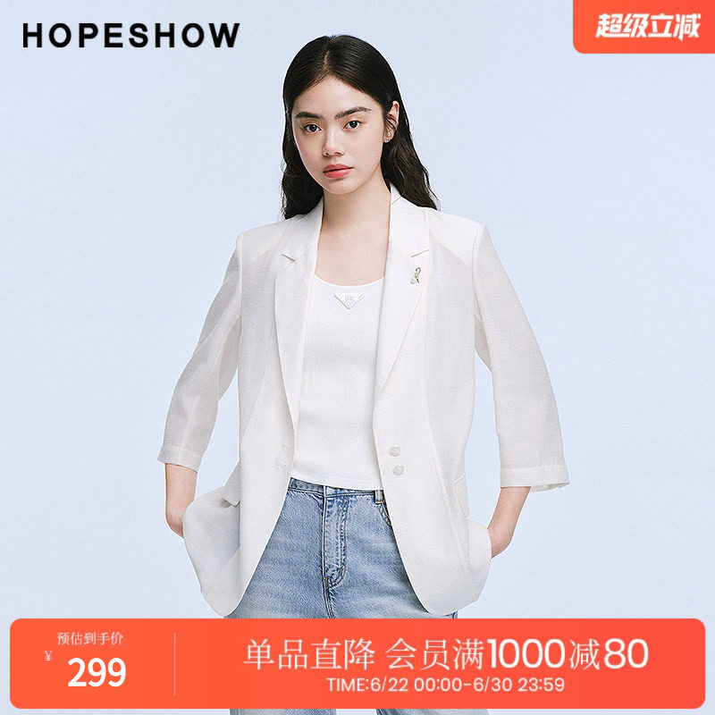 红袖2025夏季新款女装 白色正肩七分袖翻驳领一手长西装外套