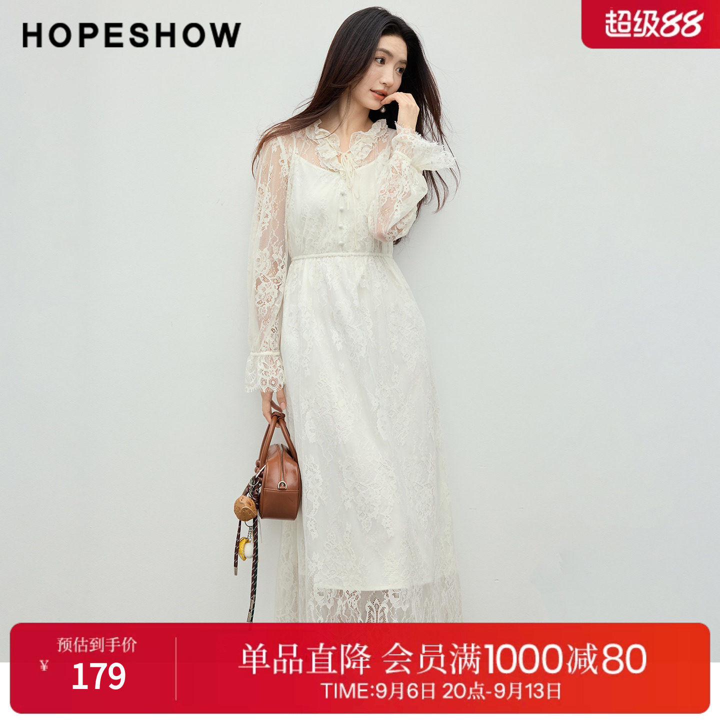 红袖2026春季新款女装 蕾丝拼接木耳边系带正肩喇叭袖长款连衣裙