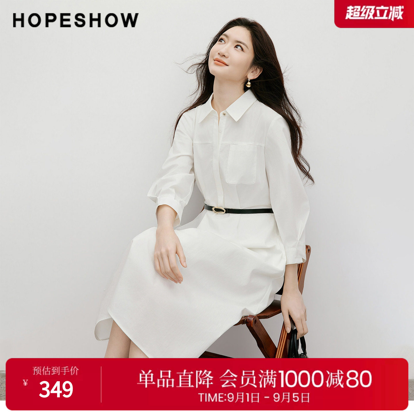 红袖2026春季新款女装 撞色系带解构压褶正肩七分袖翻领连衣裙