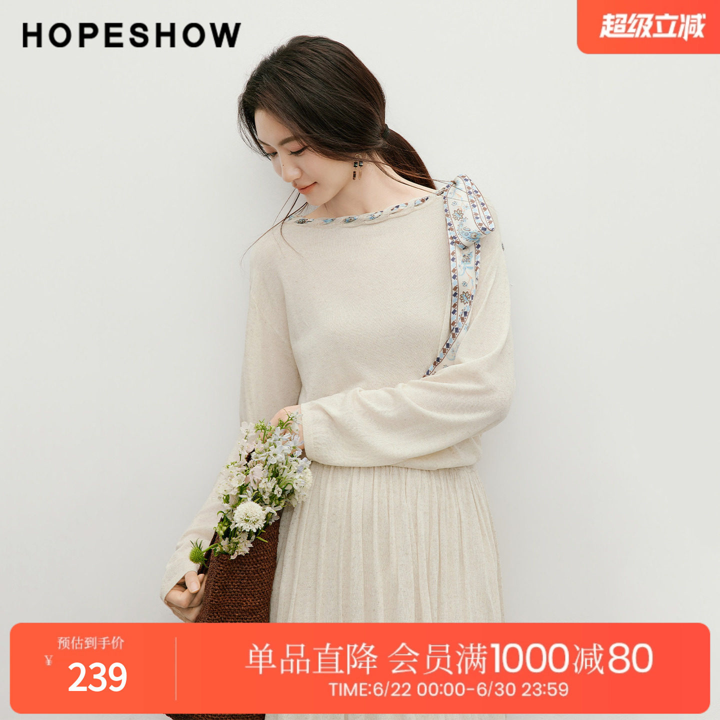 红袖2026夏季新款女装 佩斯利印花丝巾落肩长袖船领套头针织衫