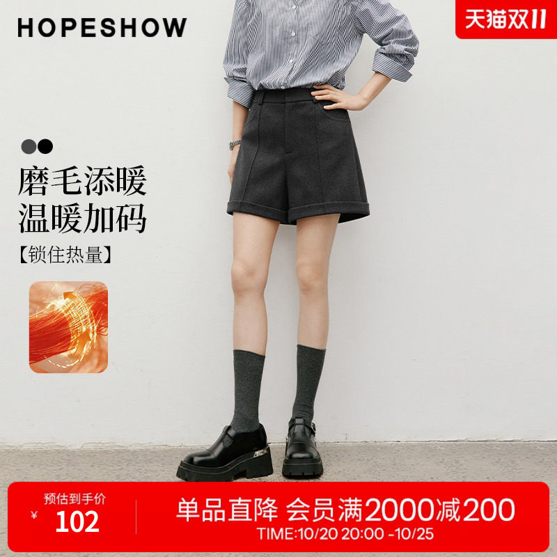 红袖2025冬季新款女装 翻边结构线拼接插袋磨毛A字阔腿短裤
