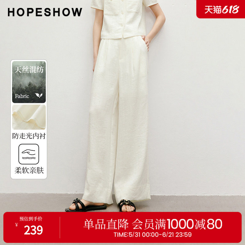 红袖2025夏季新款女装天丝亚麻后松紧一粒扣阔腿长裤