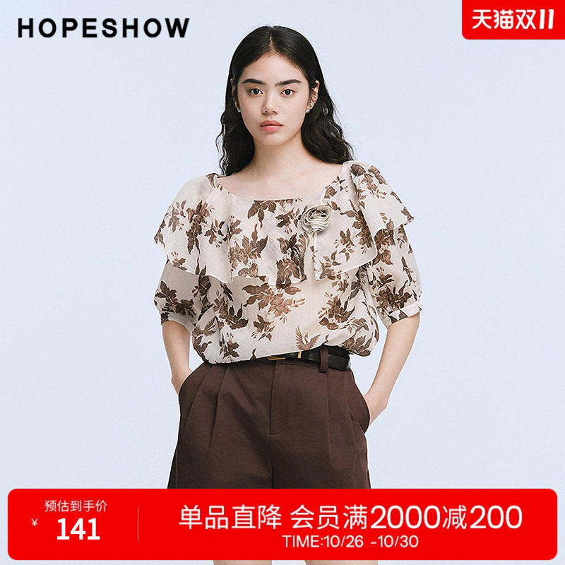 红袖2025夏季新款女装 荷叶边拼接中袖圆领套头短上衣
