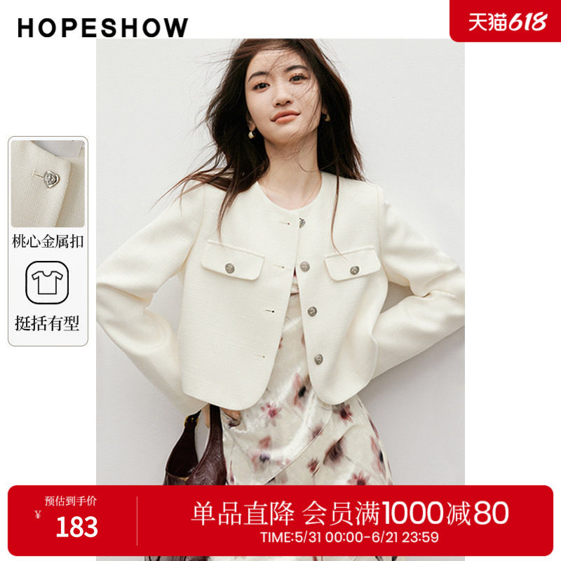 红袖春季2025新款女装 香风正肩H型单排扣圆领粗花呢短外套