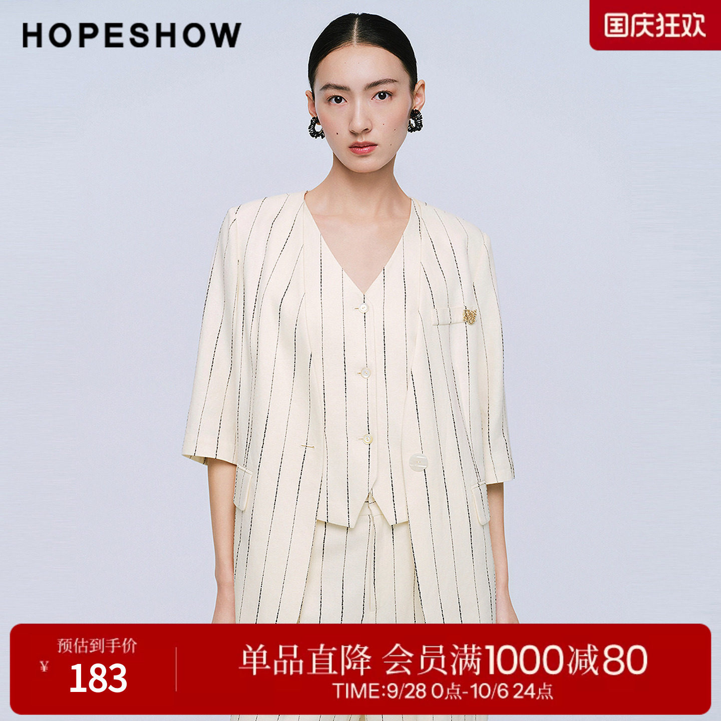 红袖2025夏季新款女装 条纹撞色单排扣正肩七分袖V领一手长西装