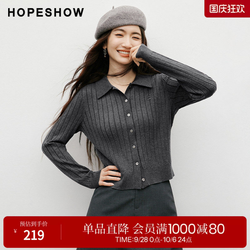 红袖2025冬季新款女装 MIU系竖坑条刺绣正肩翻领针织开衫