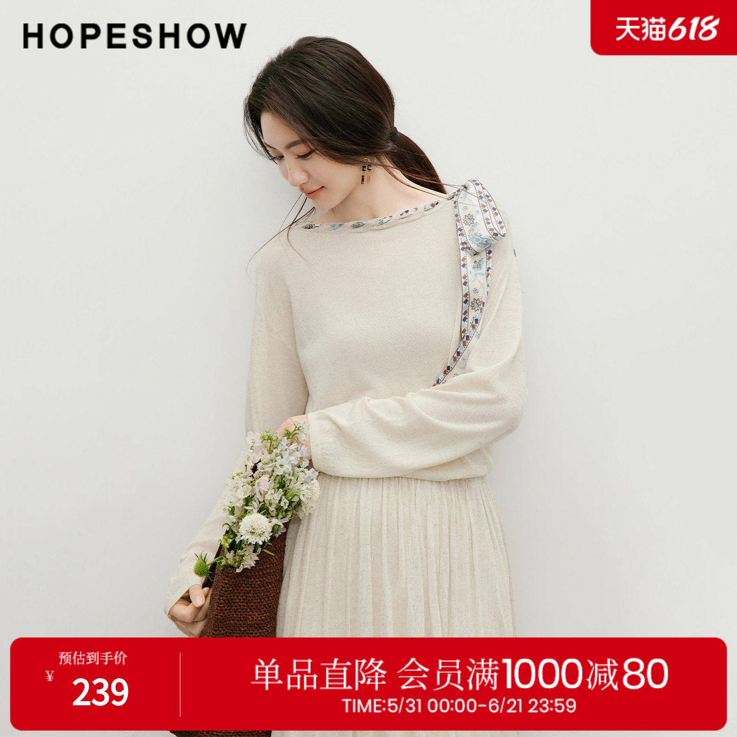 红袖2026夏季新款女装 佩斯利印花丝巾落肩长袖船领套头针织衫