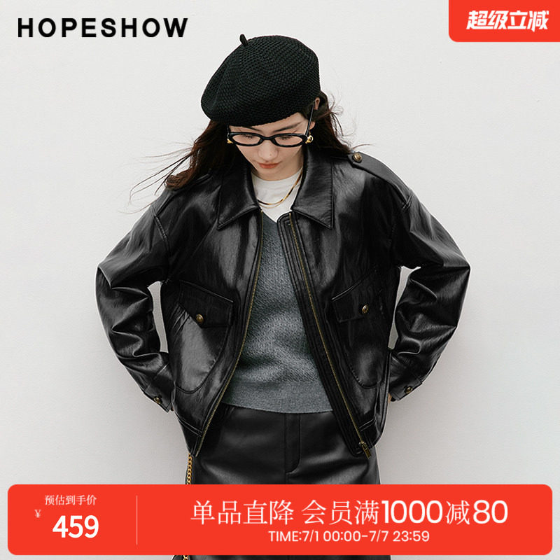 红袖2025秋季新款女装 工装风拉链浮雕扣翻领短款PU皮外套