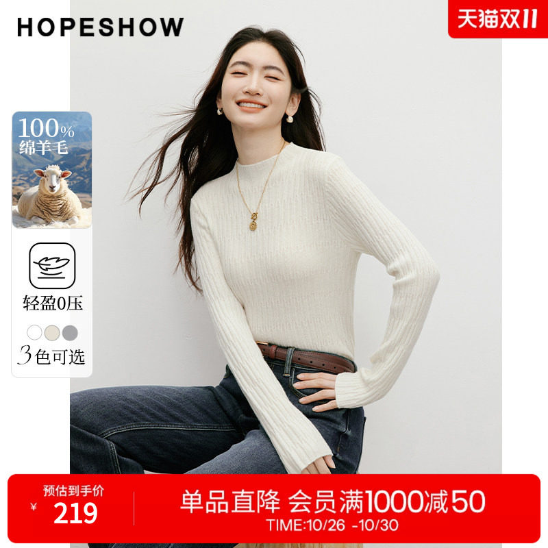 红袖100%绵羊毛半高领打底衫女