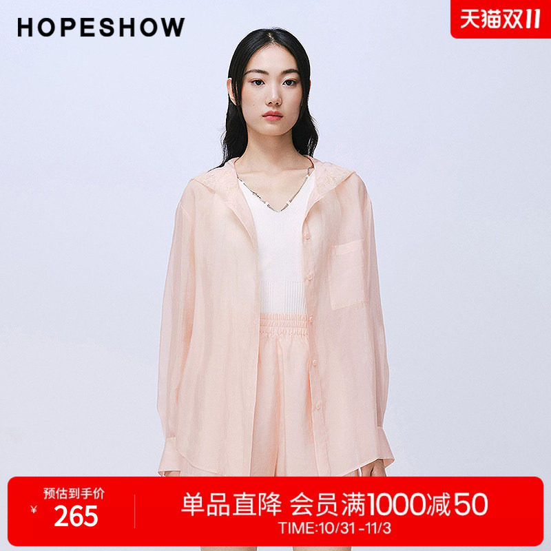 红袖2025夏季新款女装 蕾丝拼接连帽单排扣落肩松紧腰短裤套装