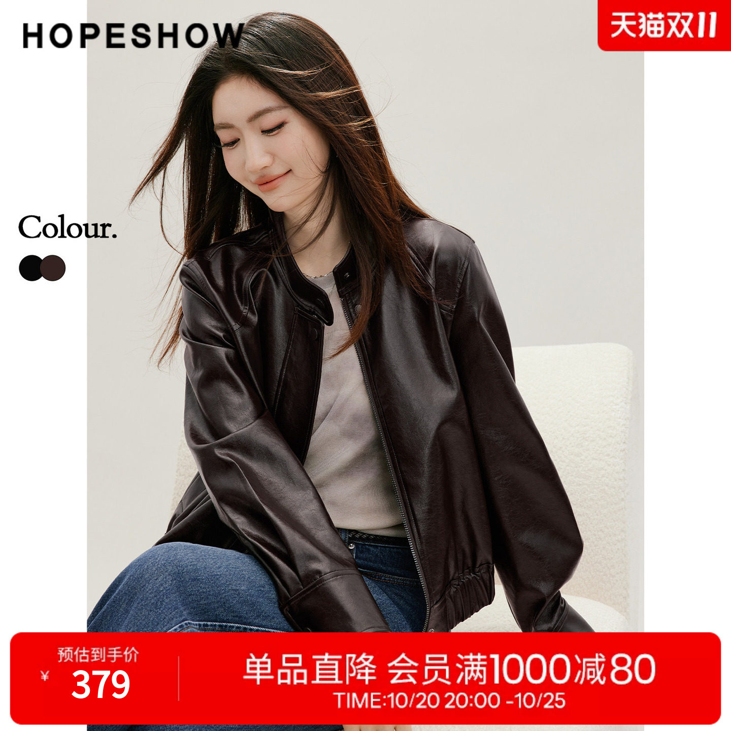 红袖秋新PU立领金属拉链皮衣女