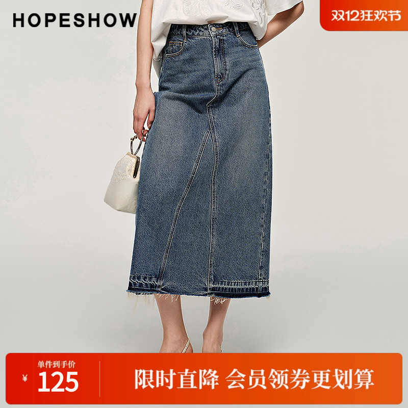 红袖秋季新款女装复古A字开叉高腰牛仔半身裙