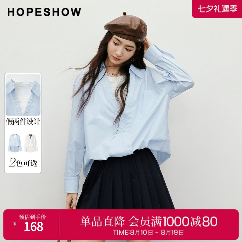 红袖2025秋季新款女装 撞色假两件不对称落肩长袖衬衫领上衣