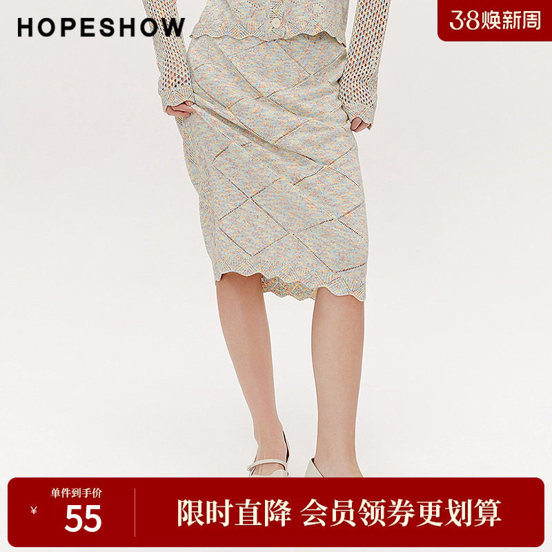 红袖春季新款女装油画风肌理感拼接罗纹宽腰半身裙