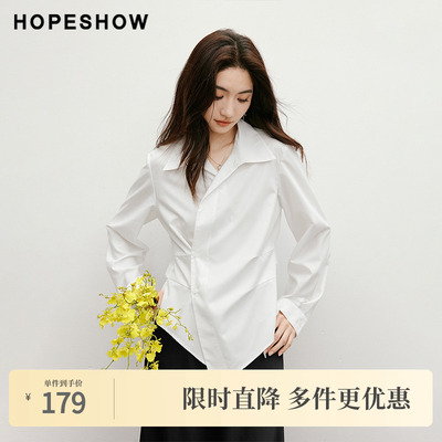 红袖春季2025新款女装褶皱系带收腰单排扣翻领白衬衫