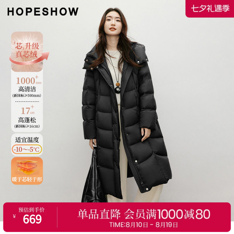 红袖2025冬季新款女装 90白鸭绒曲线绗缝双头拉链连帽立领羽绒服