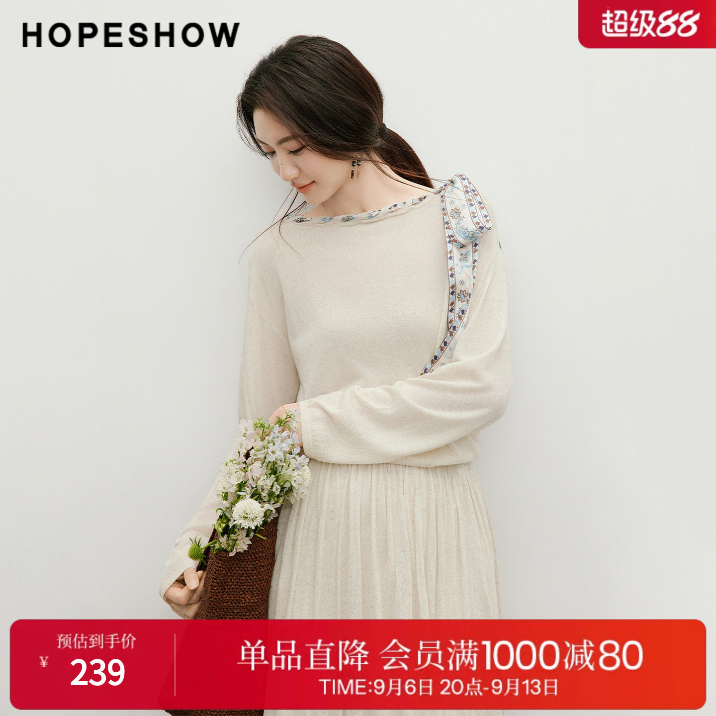 红袖2026夏季新款女装 佩斯利印花丝巾落肩长袖船领套头针织衫