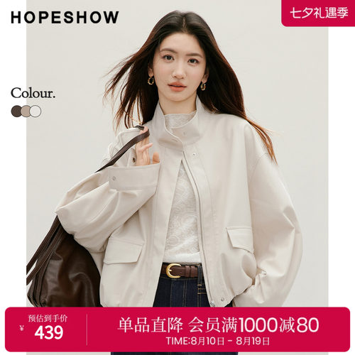 红袖2026秋季新款女装 花苞压褶贴袋拼接落肩长袖立领短外套