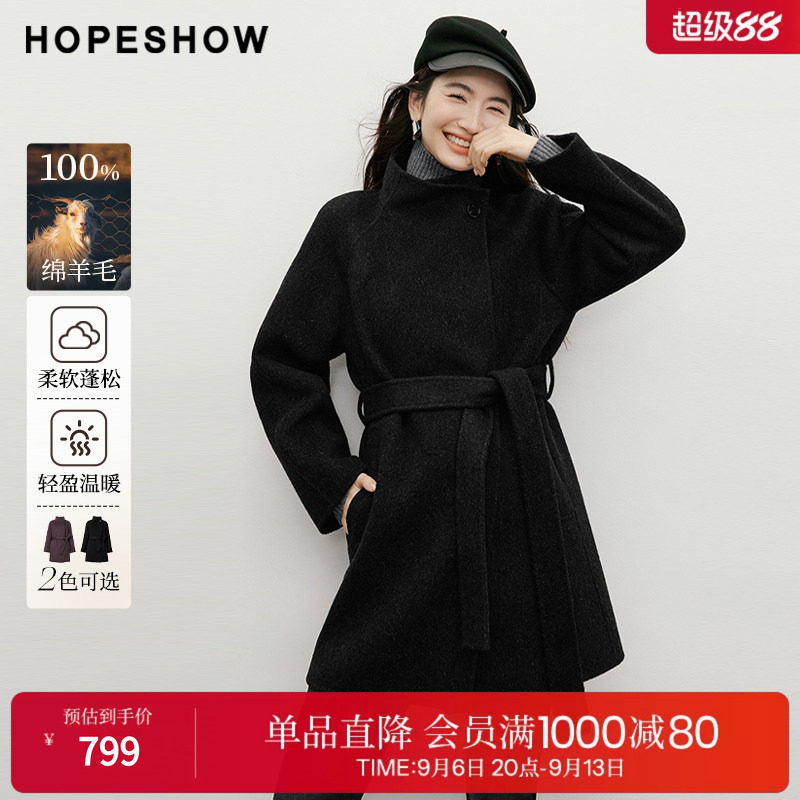 红袖2025冬季新款女装 100绵羊毛复古风系带插肩两穿领双面呢大衣