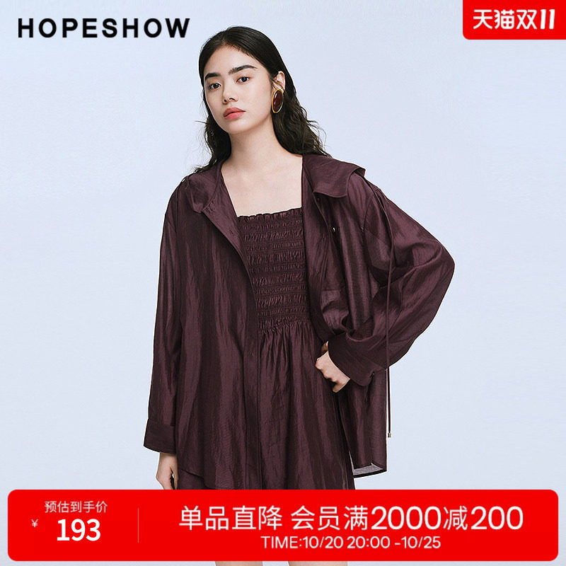 红袖2025夏季新款女装 金属标单排扣连帽打揽木耳边吊带裙套装