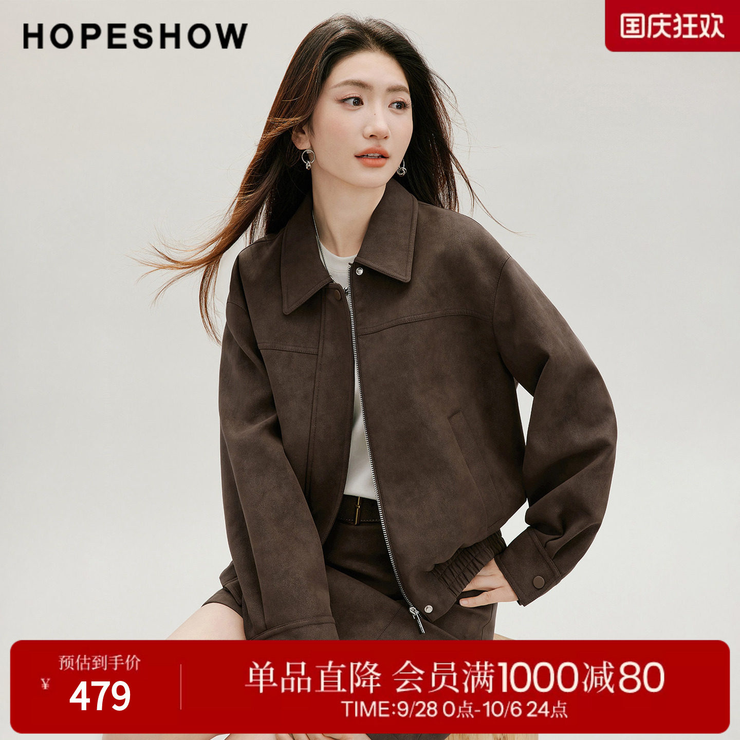 红袖2026秋季新款女装 结构线拼接落肩长袖翻领仿麂皮短外套