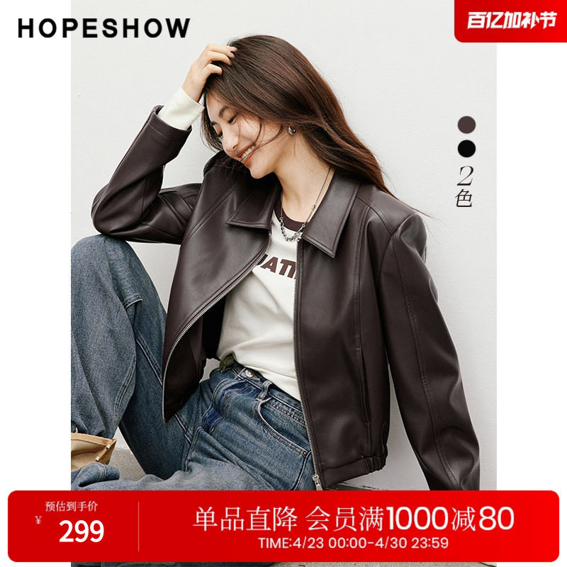 红袖秋季2024新款女装 肌理感截短式正肩拉链翻领皮衣90124320404