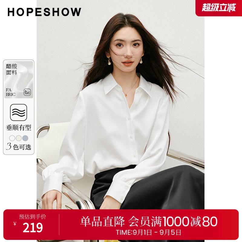 红袖2025春季新款女装 光泽感H型单排扣翻领衬衫图片