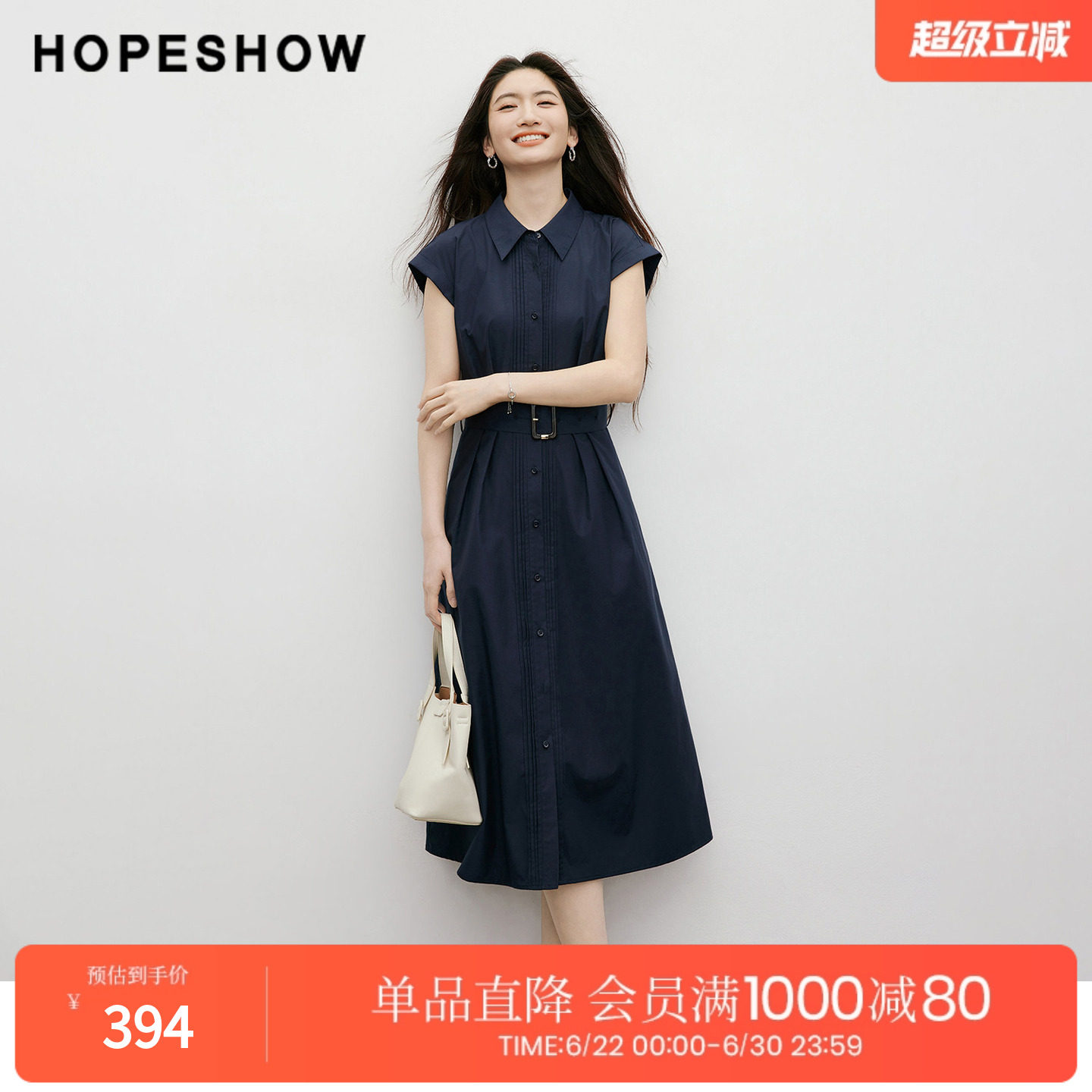 红袖2026夏季新款女装 系带压褶单排扣翻边小飞袖衬衫领连衣裙