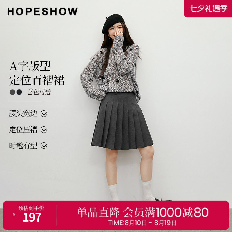 红袖2025秋季新款女装 MIU系知识分子风定位压褶A字短裙