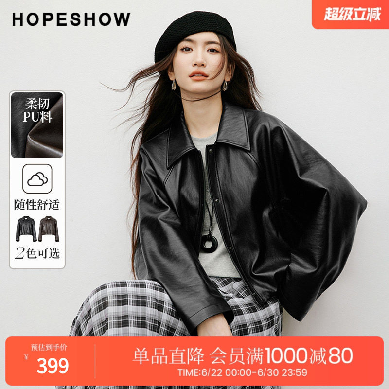 红袖2025秋季新款女装 结构线连肩蝙蝠袖翻领短款PU皮外套