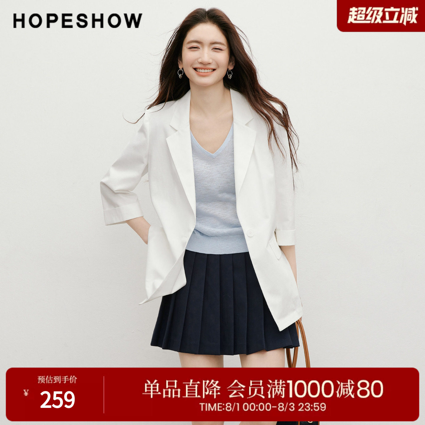 红袖2026夏季新款女装 白色单排扣翻边七分袖正肩平驳领西装