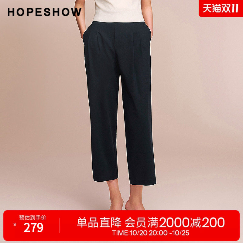红袖2025秋季新款女装 双褶拼接插袋九分西装裤