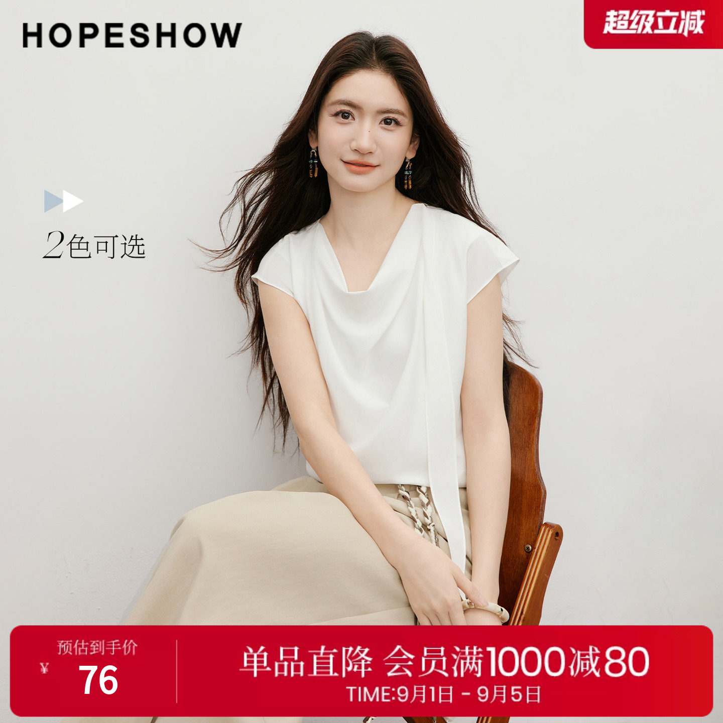 红袖别致衬衫2026夏季新款女装解构飘带荡领拼接连肩袖短款上衣图片