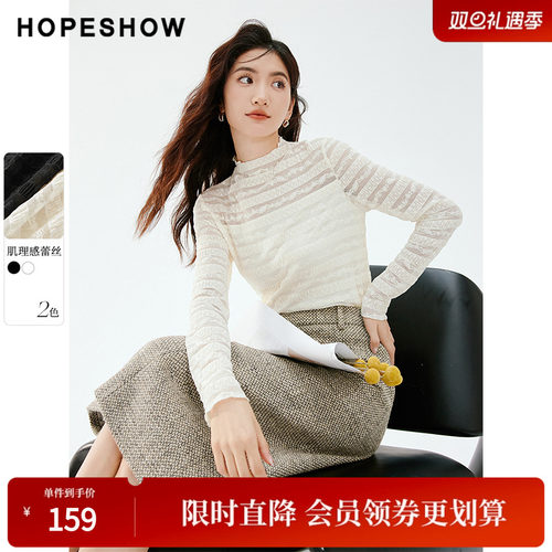 红袖秋季新款女装镂空蕾丝正肩立领套头上衣