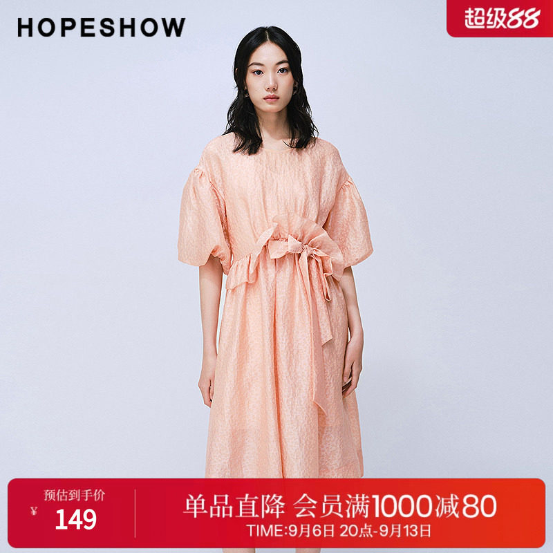 红袖2025夏季新款女装 花卉提花蝴蝶结荷叶边泡泡袖连衣裙两件套