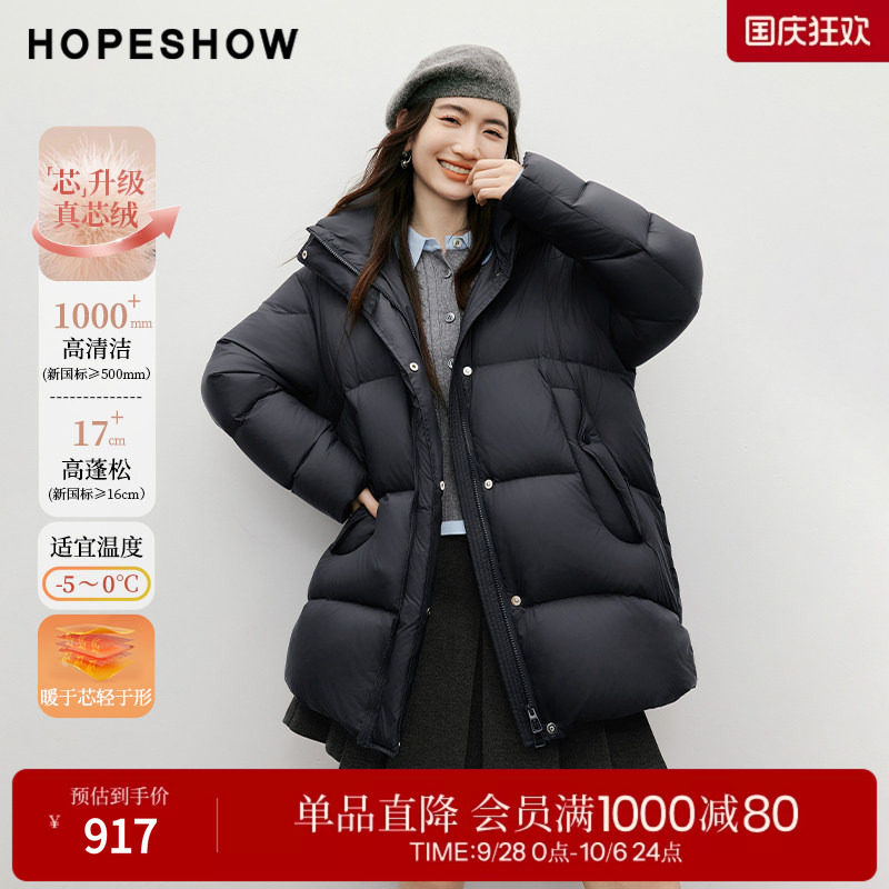 红袖2025冬季新款女装 90白鸭绒几何绗缝长袖连帽立领羽绒服
