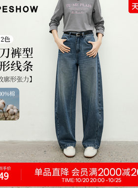 红袖弯刀100%棉女牛仔裤春秋款