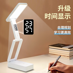 小台灯护眼学习专用高中大学生宿舍折叠便携床上充电超长续航夜灯