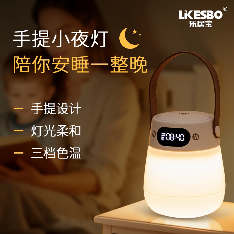 遥控小夜灯卧室睡眠灯2026新款台灯高级感充电床头灯婴儿喂奶护眼