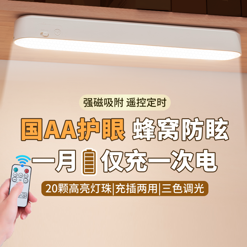 【央始力荐】国货之光热销第1名