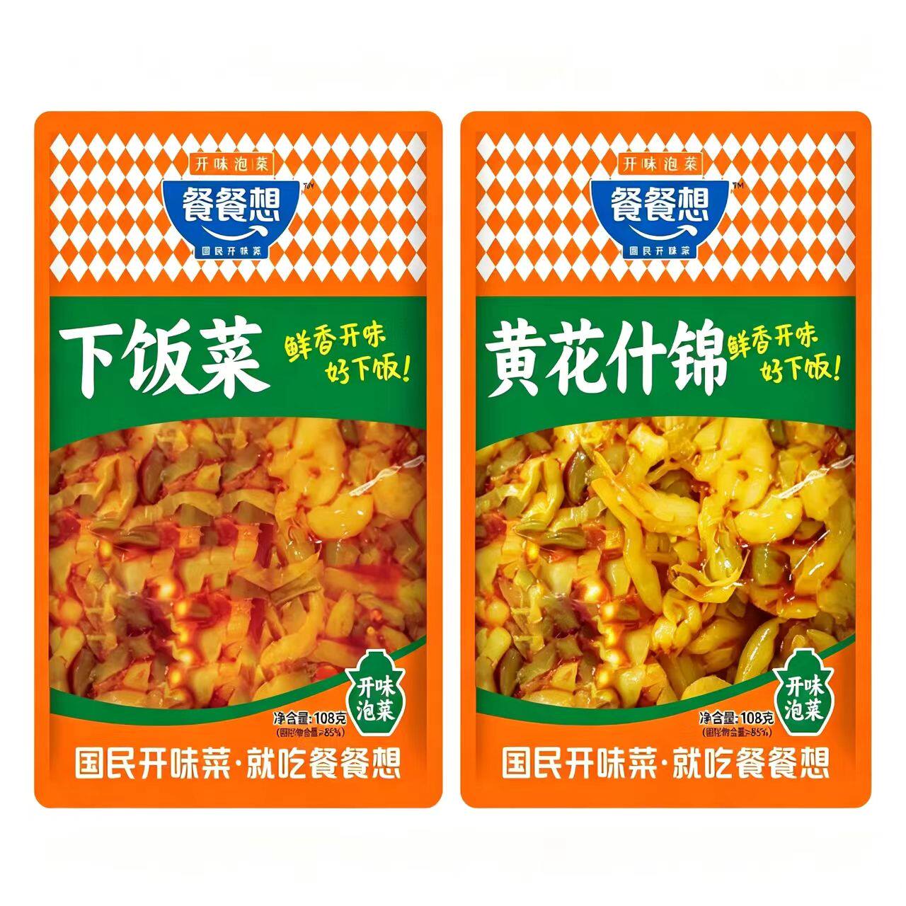 新日期--餐餐想涪陵榨菜下饭菜黄花什锦泡菜开味咸菜108克袋装腌