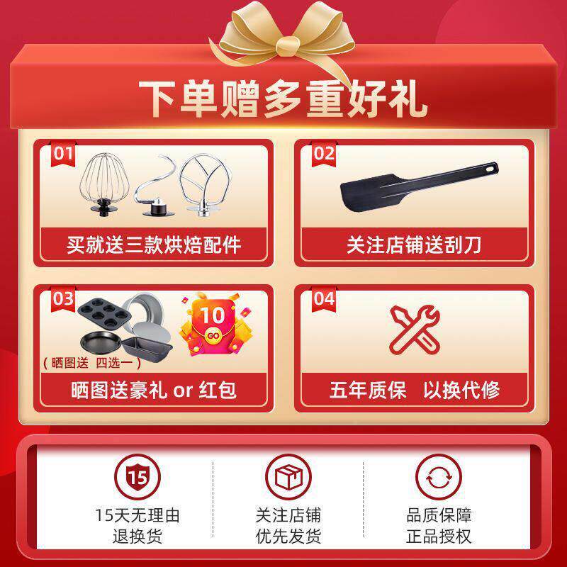 康佳厨师机多功能小型面机打揉面蛋和全自动家用不锈钢拌商用MAGA图片