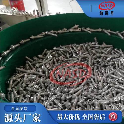纹丝螺母外观毛螺NASD-SX0刺尺寸螺孔螺CD缺陷检测光学筛C选机