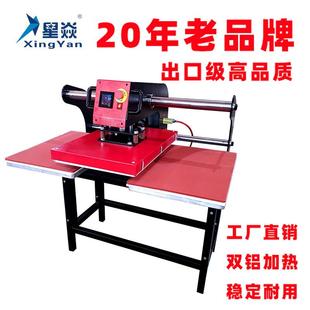 气动烫画机自动热转印机上滑双工位烫钻机服装印花机60*80