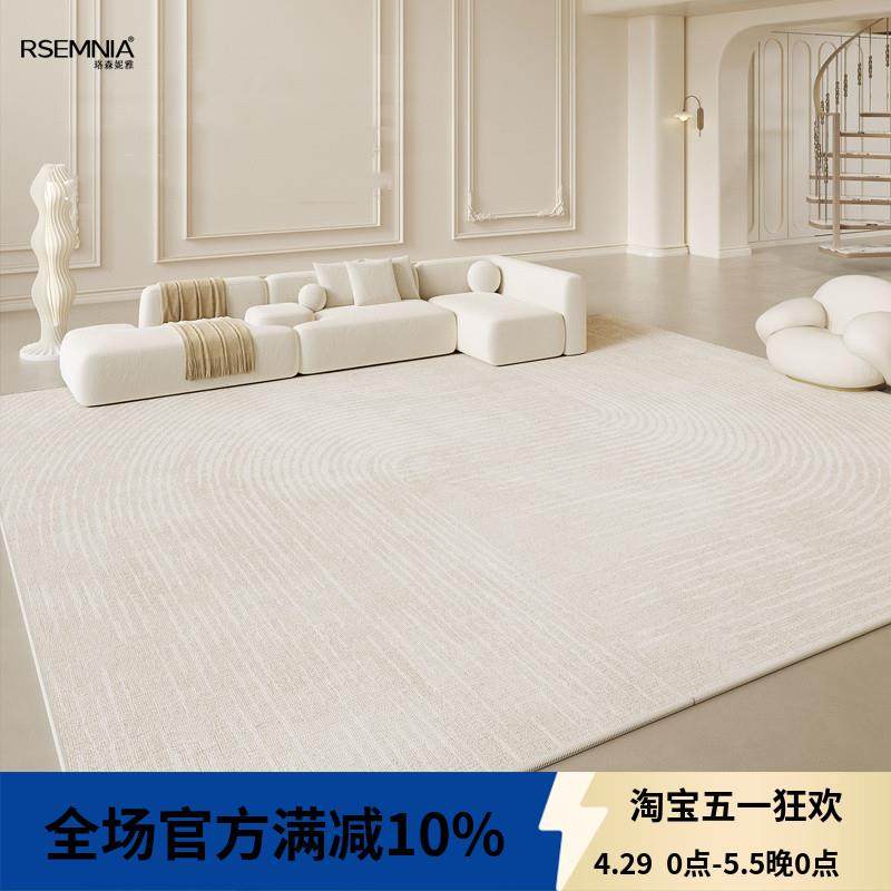 地毯客厅奶油风2024新款免洗可擦沙发毯防水轻奢高级感免打理地垫,居家布艺,地毯,淘宝优惠券,粉丝福利购,淘宝优惠卷