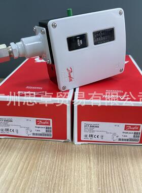 017-5002 丹佛斯压力开关 RT1A 017-500266