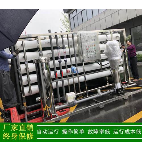 纯远水设备绿健O反渗R透膜净XLJ-1PZ-化设_备_清阳江惠州反渗透纯