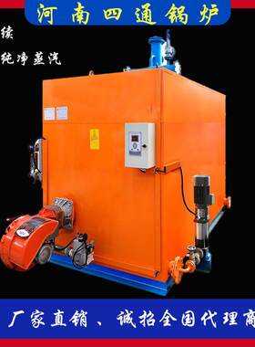 茶叶机械_蒸汽杀青机_茶叶机械燃气蒸发器型蒸汽杀青机