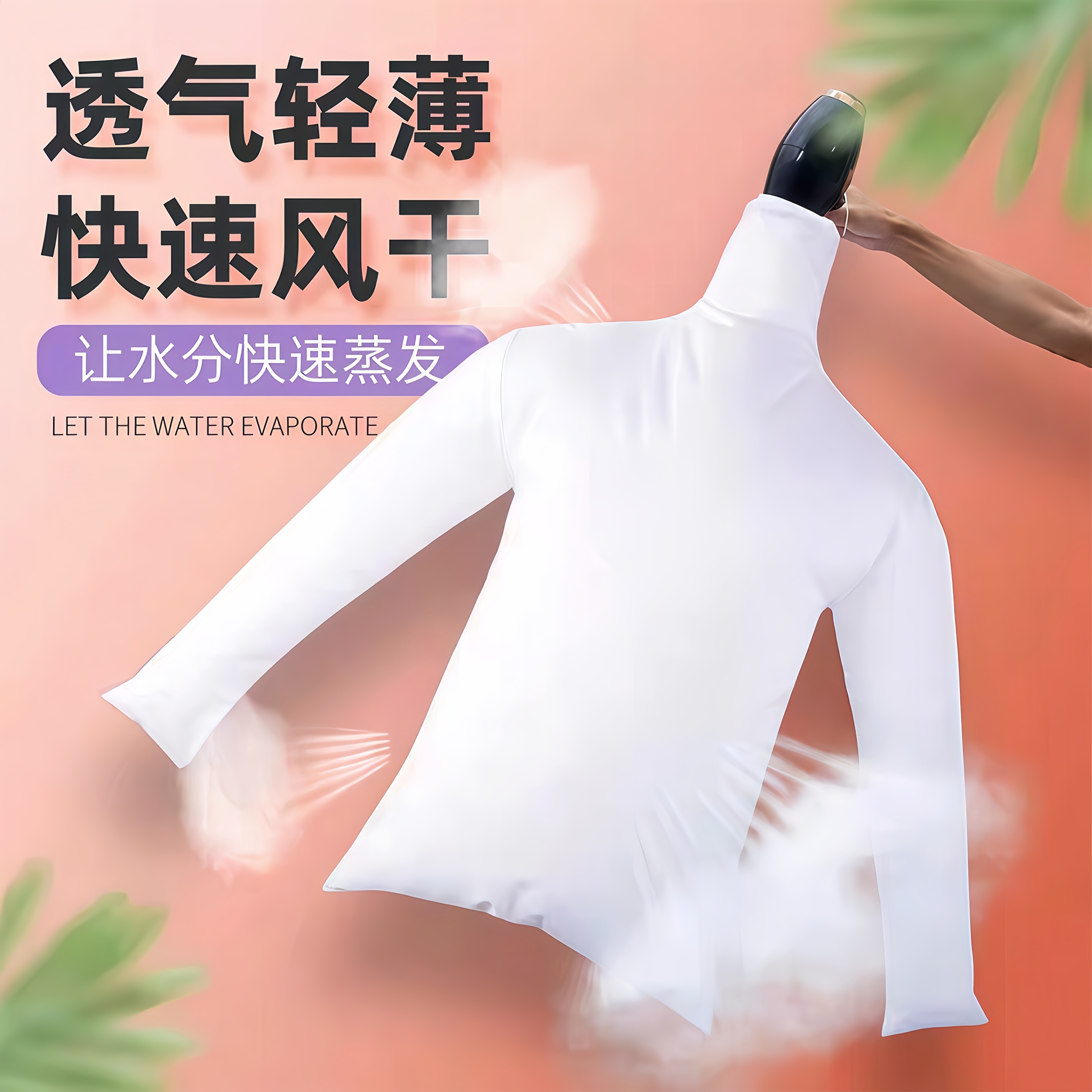 电吹风机干衣袋羽绒服蓬松神器
