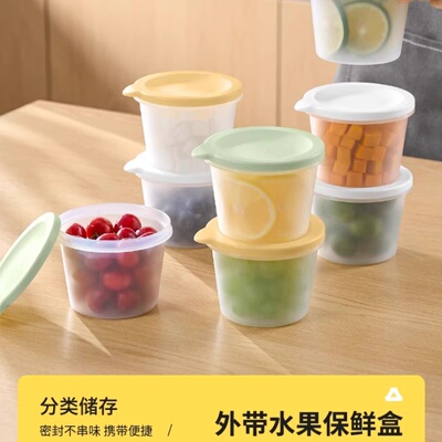 五谷杂粮收纳盒食品级带盖密封罐
